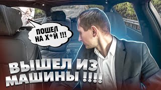 БЫДЛО В VIP ТАКСИ / УЧИМ ПАССАЖИРОВ ПРАВИЛАМ !!! / Яндекс обрати внимание на своих пассажиров !!!!!!