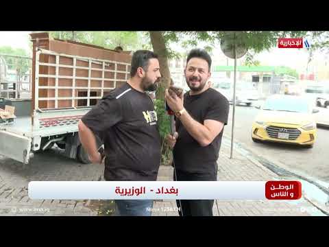 On the "Al-Watan Wal-Nas" program: A phone call with Lieutenant General Dr. Amer Al-Amery - Direc...
