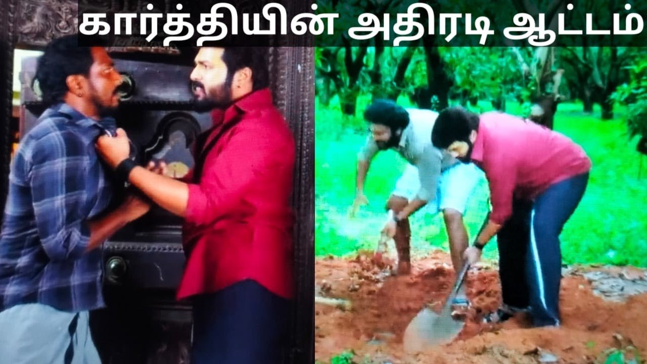 Karthigai Depam serial Mar 07 review | நகையை கண்டு பிடித்த கார்த்தி 