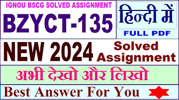 BZYCT 135 solved assignment 2024 in Hindi / bzyct 135 solved assignment 2023-24 in Hindi / bzyct 135