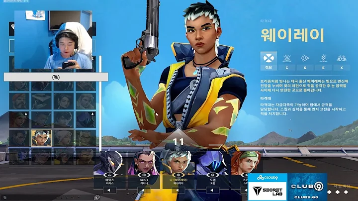 WAYLAY IS OP! C9 OXY WAYLAY VALORANT RANKED GAMEPLAY