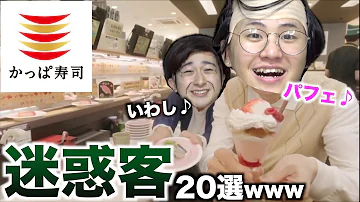 パフェいわし Mp3 パフェいわし Mp3