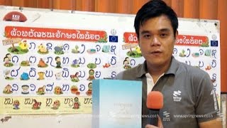 "พจนานุกรม 3 ภาษา" เล่มแรกของโลก - Springnews screenshot 1