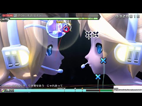 Project Diva Future Tone - アウト オブ エデン (Out of Eden) [Extreme Perfect]