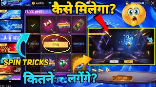 Undersea Spectacle Skydive Spin | New Skydive Emote Free Fire Faded Wheel Total Kitna Diamond Lagega
