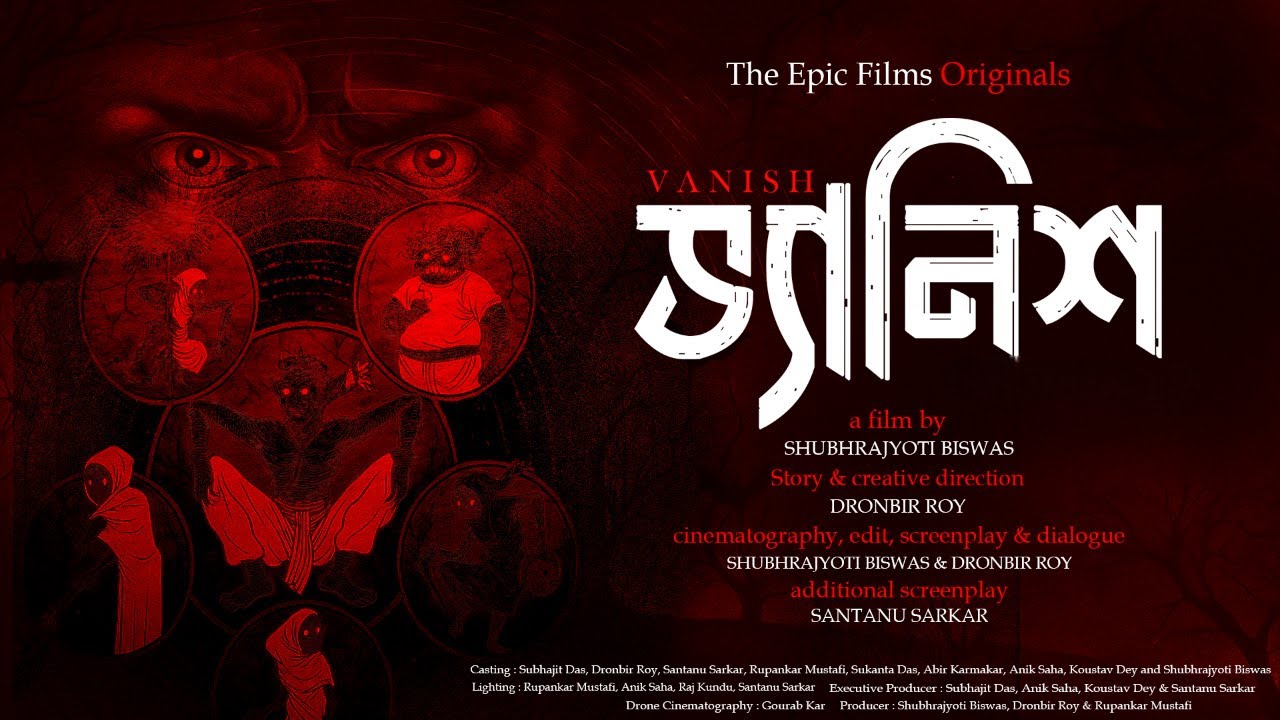 Vanish Full Film | Bengali Horror Film |  The Epic Films