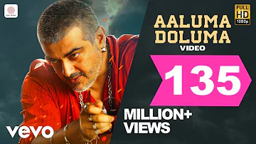 Vedalam - Aaluma Doluma Video | Ajith | Anirudh Ravichander