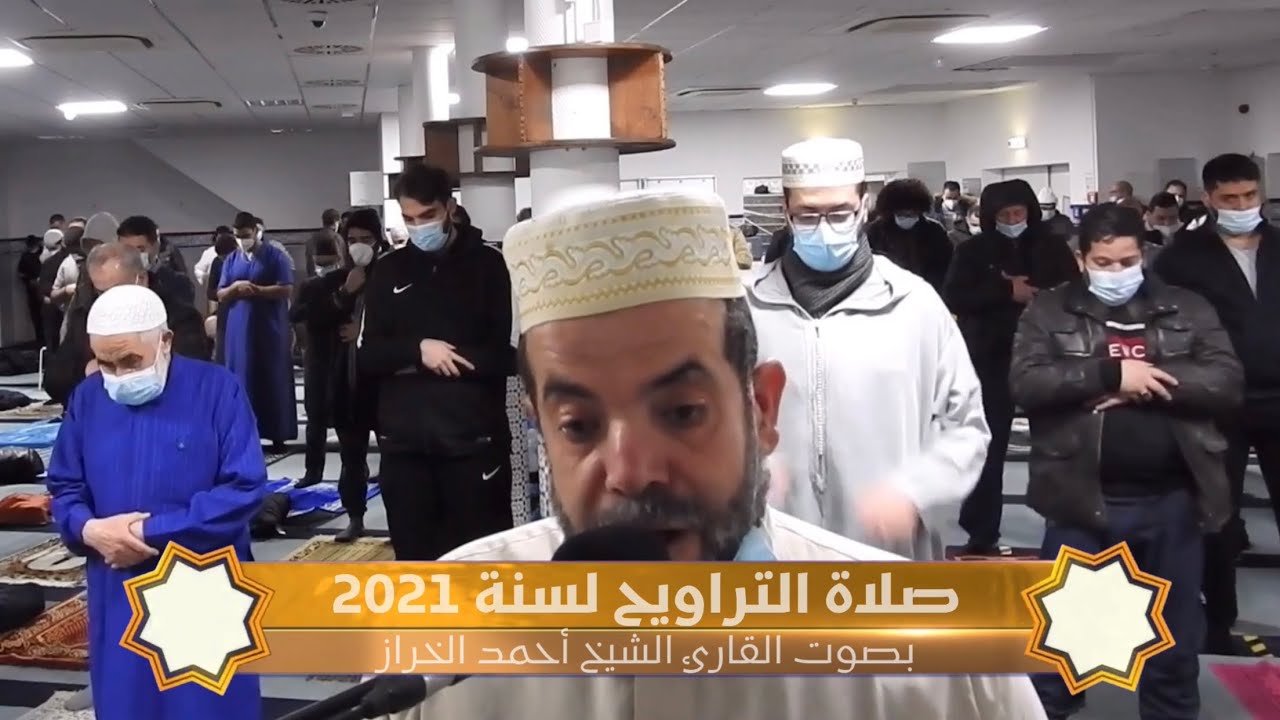 توقيت الصلاة مسجد عمر دوسلدورف
