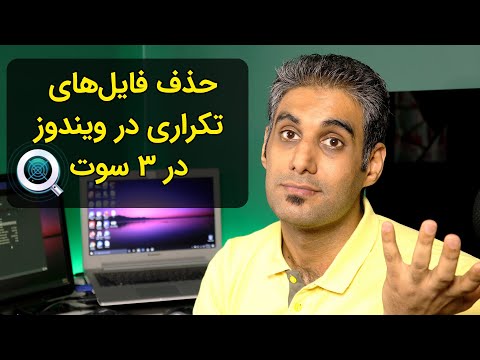 تصویری: نحوه ثبت نام دامنه با Google (همراه با تصاویر)