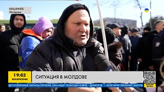 ⚡ Протесты в Молдове: чего ждать от ситуации в стране