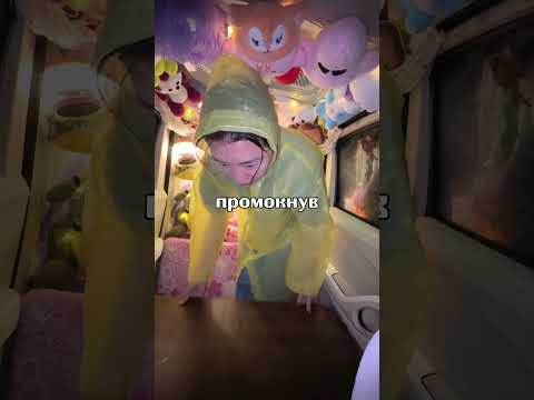 Маленькая машинка , но целый домик внутри 🥹 #интересно #история #дом