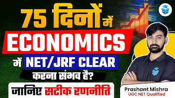 Perfect Strategy to Score 70+ in UGC NET Economics | UGC NET Dec 2023 75 Days Study Plan | JRFAdda