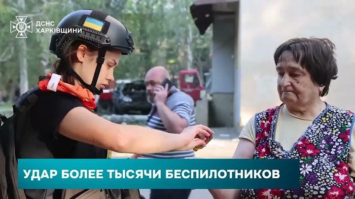 Удар более тысячи беспилотников