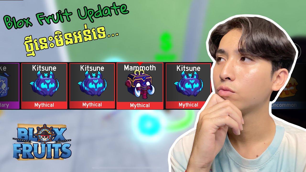 មកសាកលេង Blox Fruit ថ្មីនេះម្តងមើល…