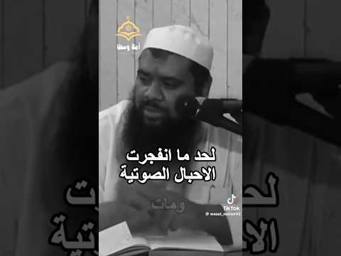 سبب وفاه الشيخ المنشاوي رحمه الله اكسبلور
