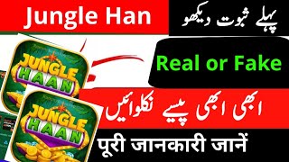 Jungle Han game withdraw kaise kare | Jungle Han game real or fake screenshot 2