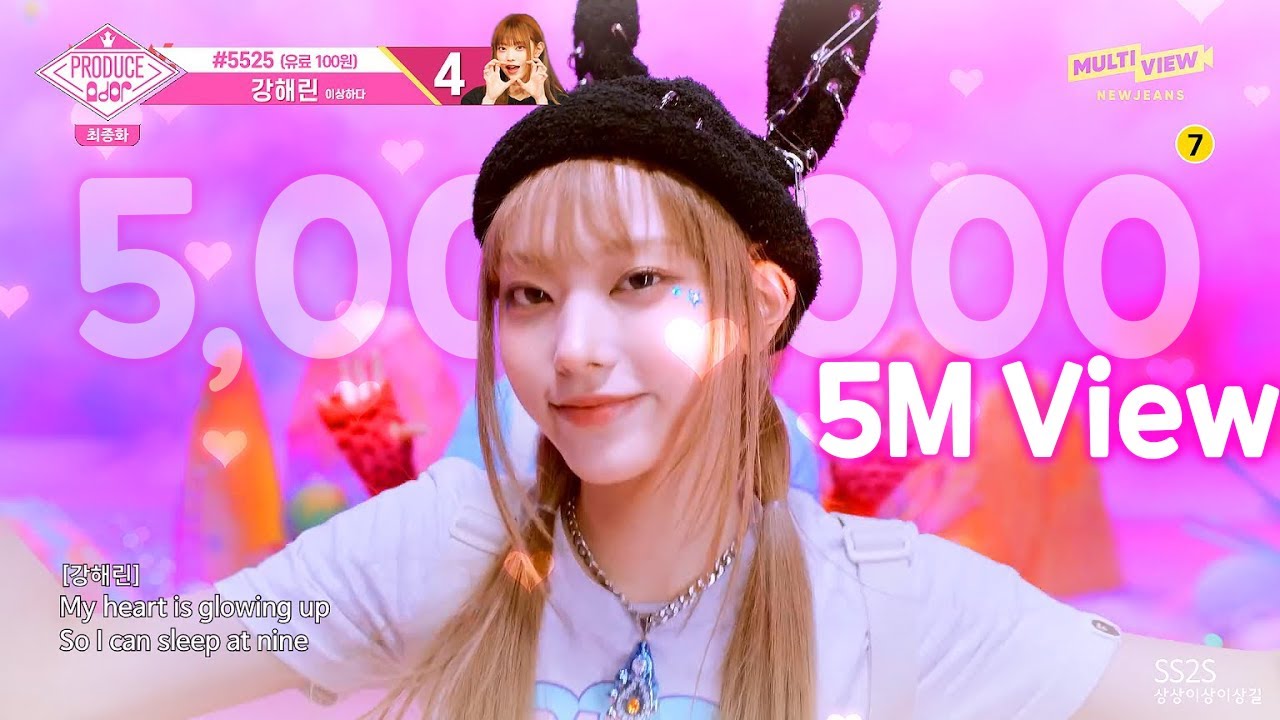 NewJeans - OMG (KAWAII Ver.) Full Version