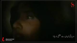 Dariya Ki Lehron Sy Sufi Song Ptv Drama Masuri Faisal Qureshi By Depressed Soul