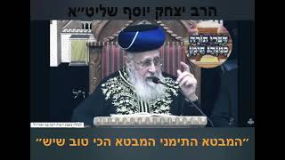 28 בפברואר 2023