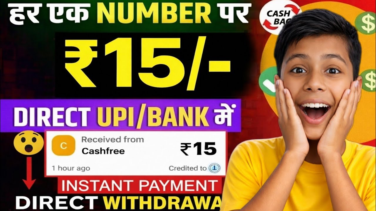 EARNING APP | BEST EARNING APP | ONLINE EARNING APP | MONEY EARNING APPS | NEW EARNING APP TODAY