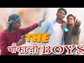 The bhaukali boys     banaras entertainment   by funnys