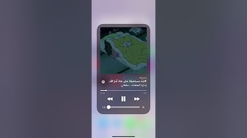 ( ادخلوها بسلامٍ آمنين ) الشيخ شريف مُصطفى سورة الحجر 🤍