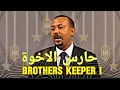 Abiy ahmed afaan araba hasaa jira