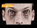ماذا لو امتنعت عن النوم تماما ماذا لو امتنعت عن النوم تماما