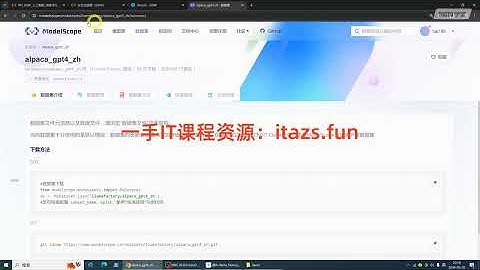 （纯干货!）Llama3实战｜原理代码精讲与部署微调评估