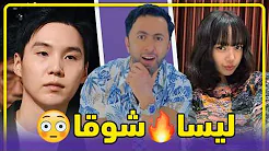 محاكمة شوقا?مغامرات ليسا والصراصير?سونغهوا ضد الاالوان?مينقيو سكشي?