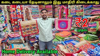 ₹2 முதல் அள்ளிக்கிட்டு போங்க | Return Gifts Bags | Vino Vlogs