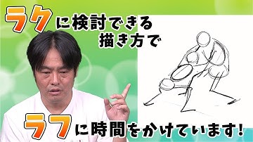 ラクガキ雑談#256 ： 2人以上の絡みがある絵の描き方《質問に答えます》