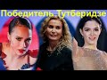 НАСТОЯЩИЙ ПОБЕДИТЕЛЬ Тутберидзе - Иностранцы о Загитовой и Медведевой