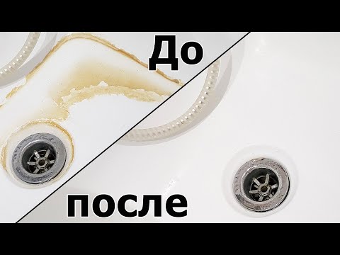 КАК очистить ВАННУ от налета? НАРОДНОЕ средство.