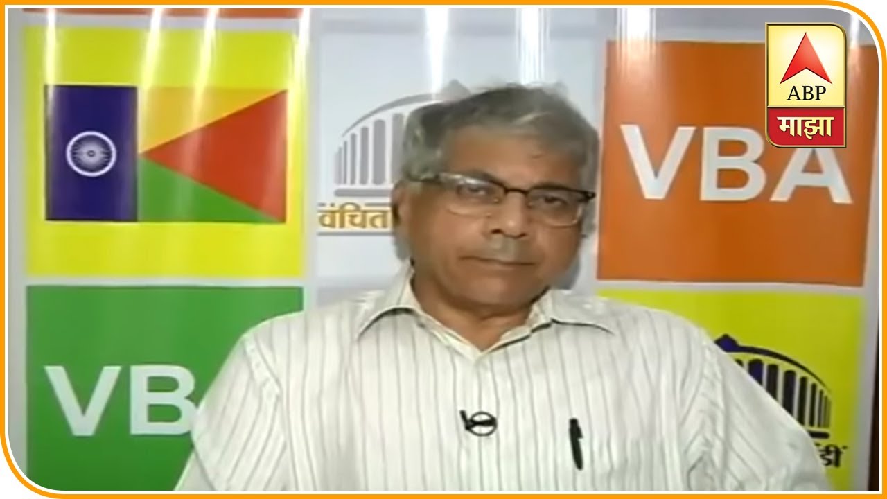 Mumbai - Prakash Ambedkar on CAA and NRC | ABP Majha