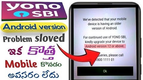 Yono SBI upgrade Android version 12 problem solved in telugu||Yono SBI android problem||Yono SBI