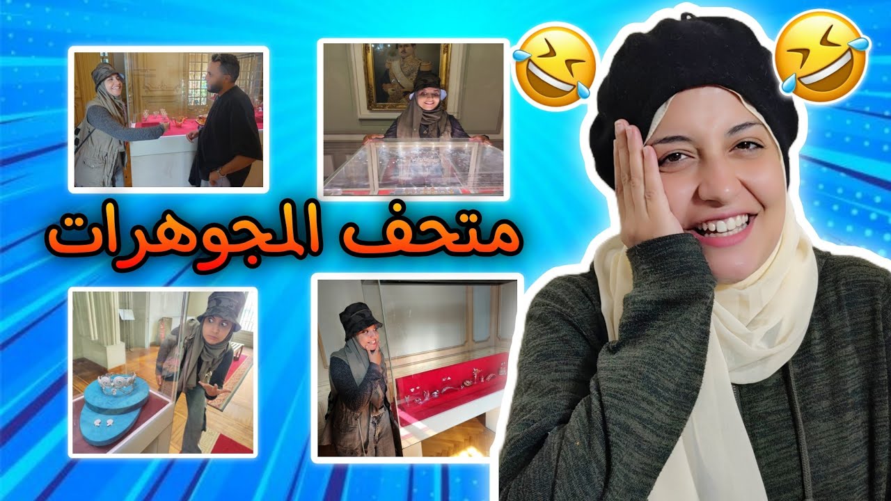 فلوج اسكندرية 02 🤣 أكثر فيديو مضحك عملته 🤣