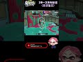 今日のウルショ #shorts #スプラトゥーン3 #ウルショ #スシ #参加型 #たこし #splatoon3 #スプラ3