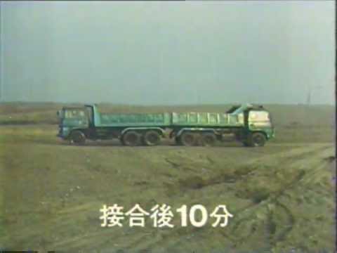 サンＴＶの古いCM（デンカ 接着剤）