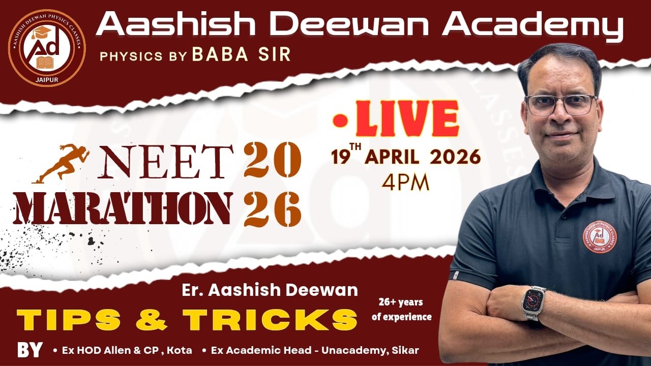NEET 2026 Marathon 🔥 | Last Minute Physics Strategy + Tips & Tricks ...