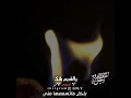 يالقديم بلاك انعني بلكل م تسمعها مني شتاوي وغناوي 29 