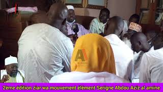 ziar wa mouvement élément Serigne Abdou Aziz al amine chez Serigne moustapha