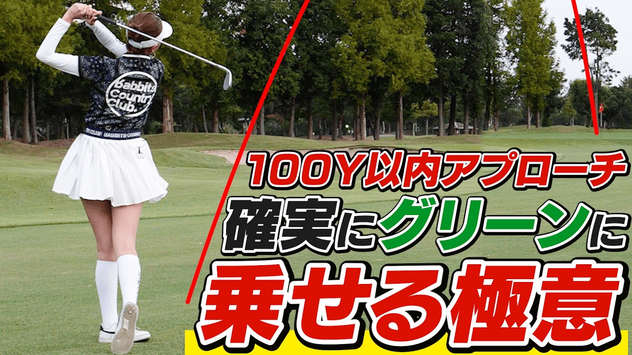 アプローチマン アプローチマン アプローチマン プロツアー14勝を挙げ