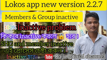 LOKOS APP NEW VERSION 2.2.7 INACTIVE PROBLEM SOLVED// SHG GROUP INACTIVE PROBLEM SOLVED #lokos #shg