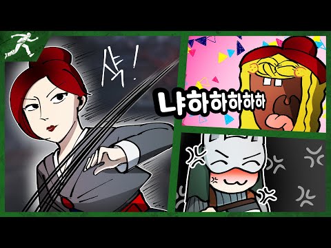사악한 생태계 교란종 - Dead by daylight