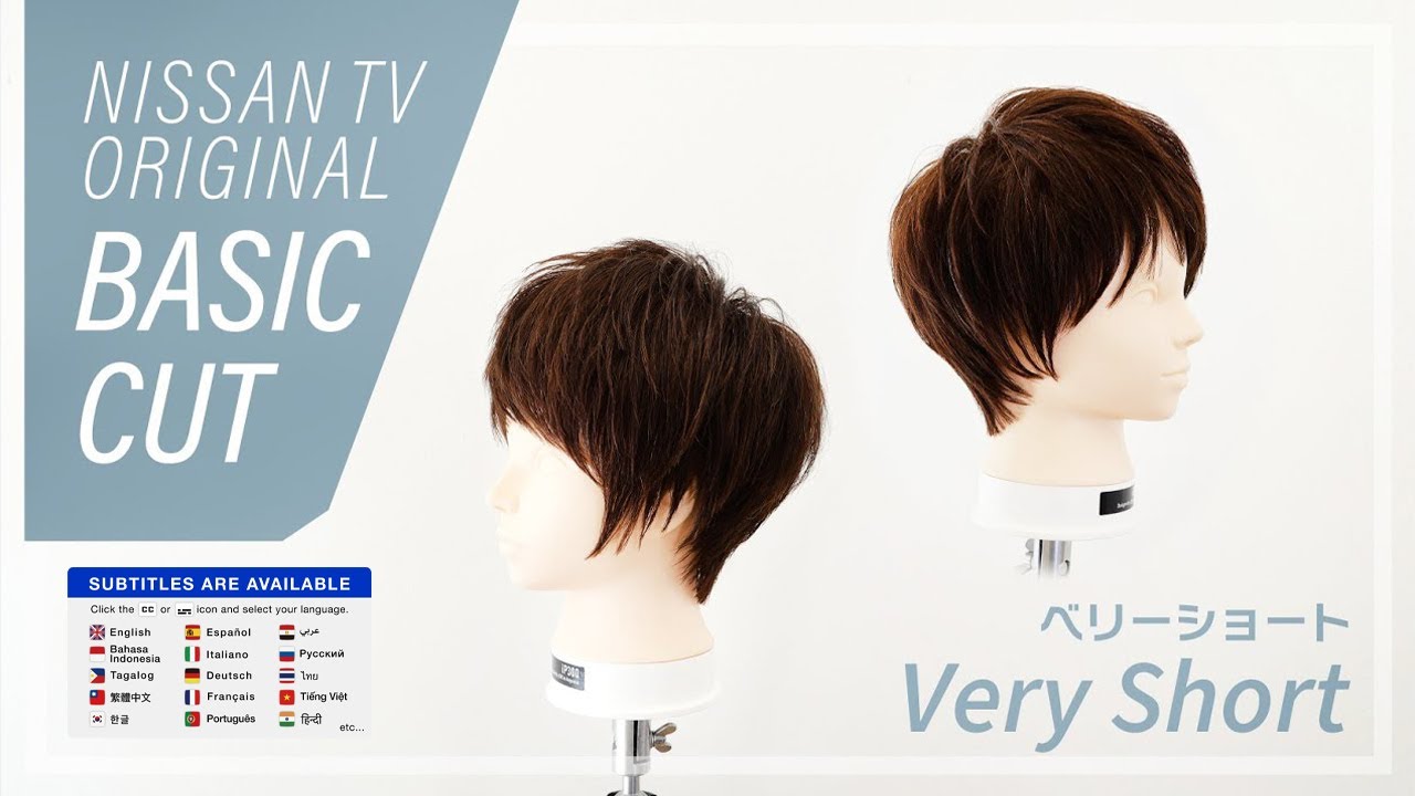 Очень короткая базовая стрижка [Обучение стрижке]