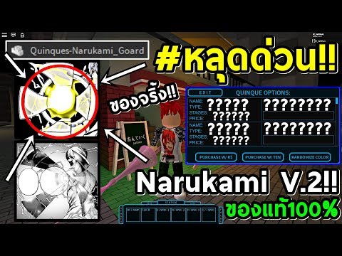 Rov เดกเกรยน Vs เดกมหาลย Youtube - roblox#U0e40#U0e40#U0e21#U0e1eone piece pirates wrath#U0e23#U0e27#U0e27#U0e07#U0e32#U0e27#U0e02#U0e2d#U0e07#U0e2d#U0e14#U0e15 4#U0e08#U0e01#U0e1e#U0e23#U0e23#U0e14