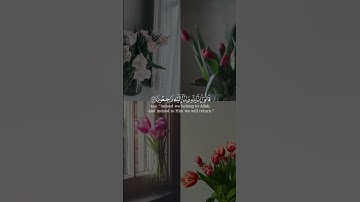 ولنبلونكم  بشيءٍ من الخوف والجوع من سورة البقرة بصوت الشيخ عمر عبدالعزيز