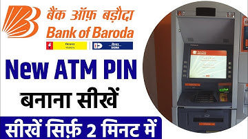 Bank of baroda atm pin generate | Bank of baroda atm card ka pin kaise banaye | bob atm pin banaye