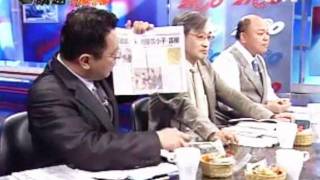 2100全民開講 20110811 part 2/7